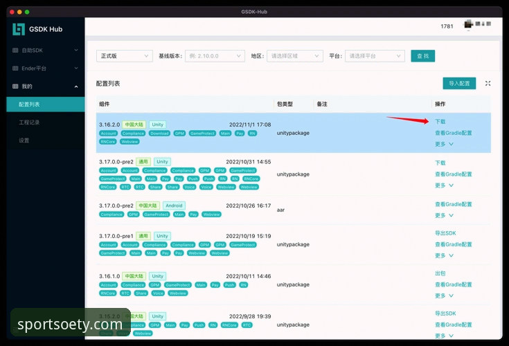 资深用户实战分享:ouyi安卓版最新版下载安装全流程与使用心得