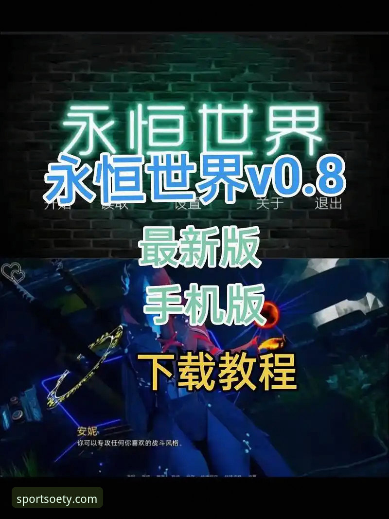 欧亿体育平台oety官网下载安装与注册使用教程（v2.0.5版）