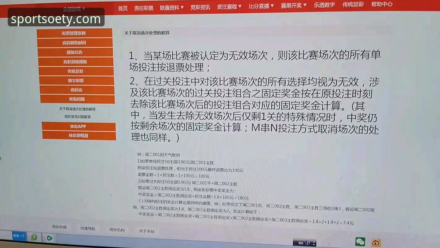 ouyi体育赛事安装失败详解及解决方案分享