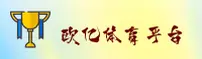 oety(OUYI)官方网站 - 官方正版下载